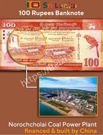 58个中国工程被印在121枚货币上