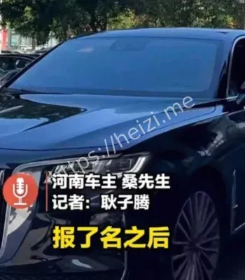 九三阅兵礼宾车返还